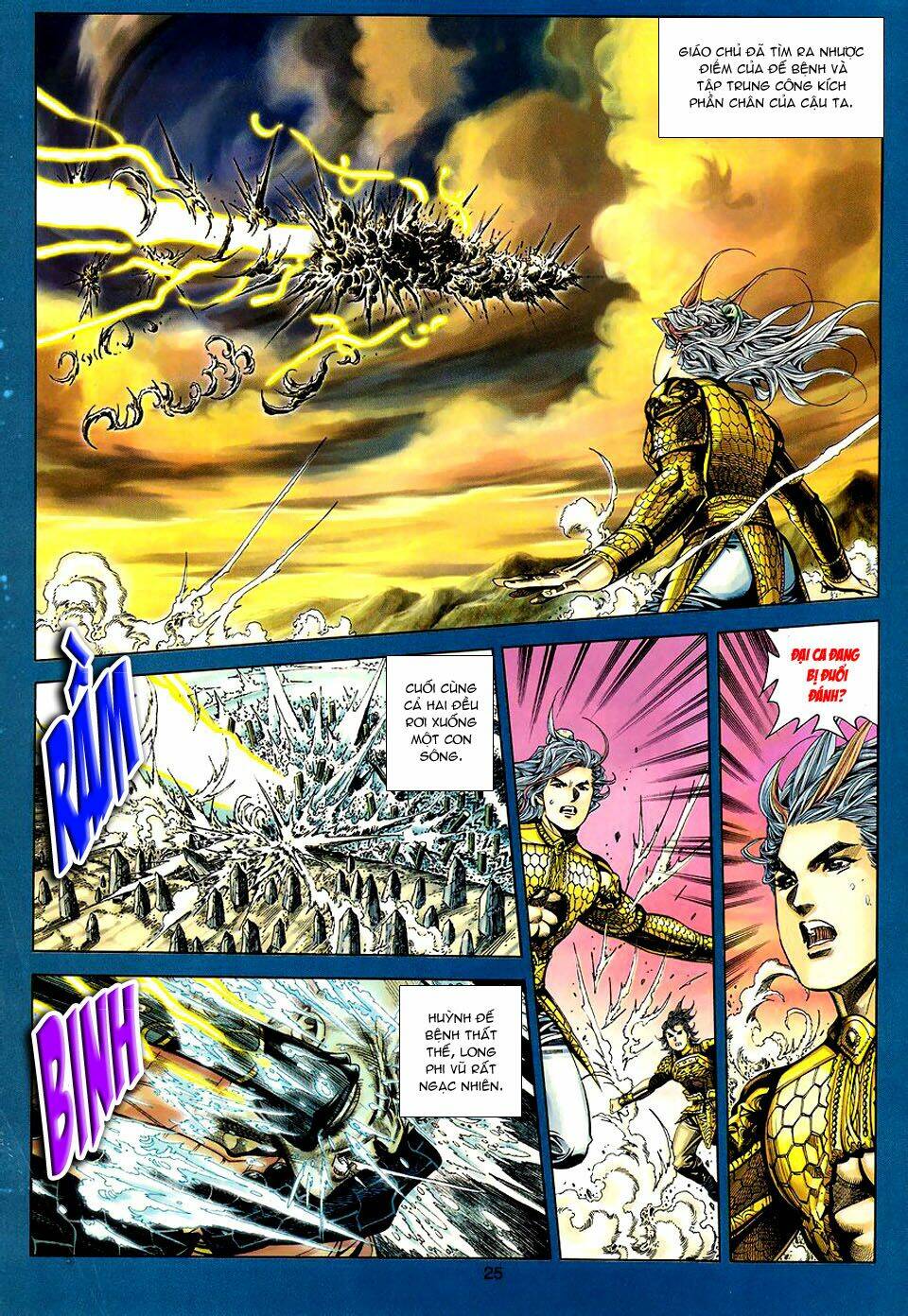 Tuyệt Thế Vô Song: Chapter 95