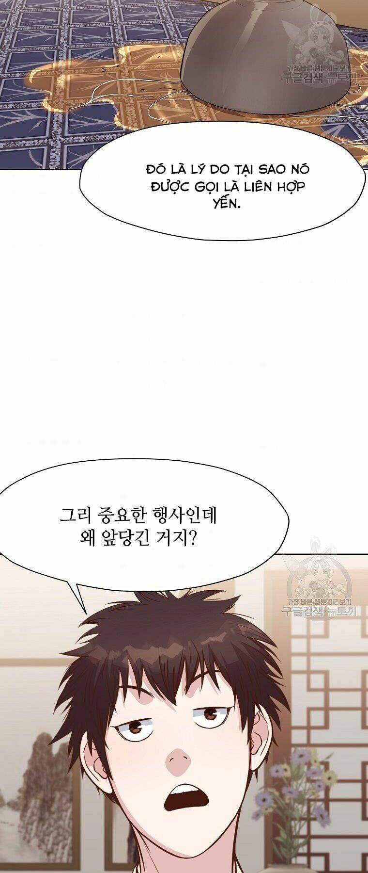 Thiên Võ Chiến Thần: Chapter 50