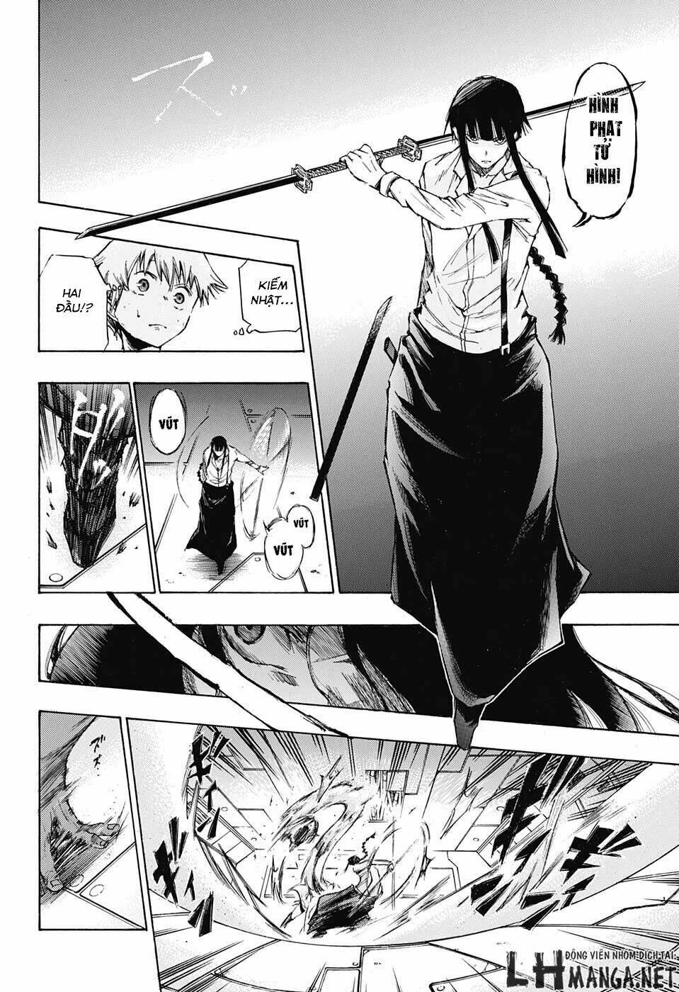 Ibitsu No Amalgam: Chapter 2