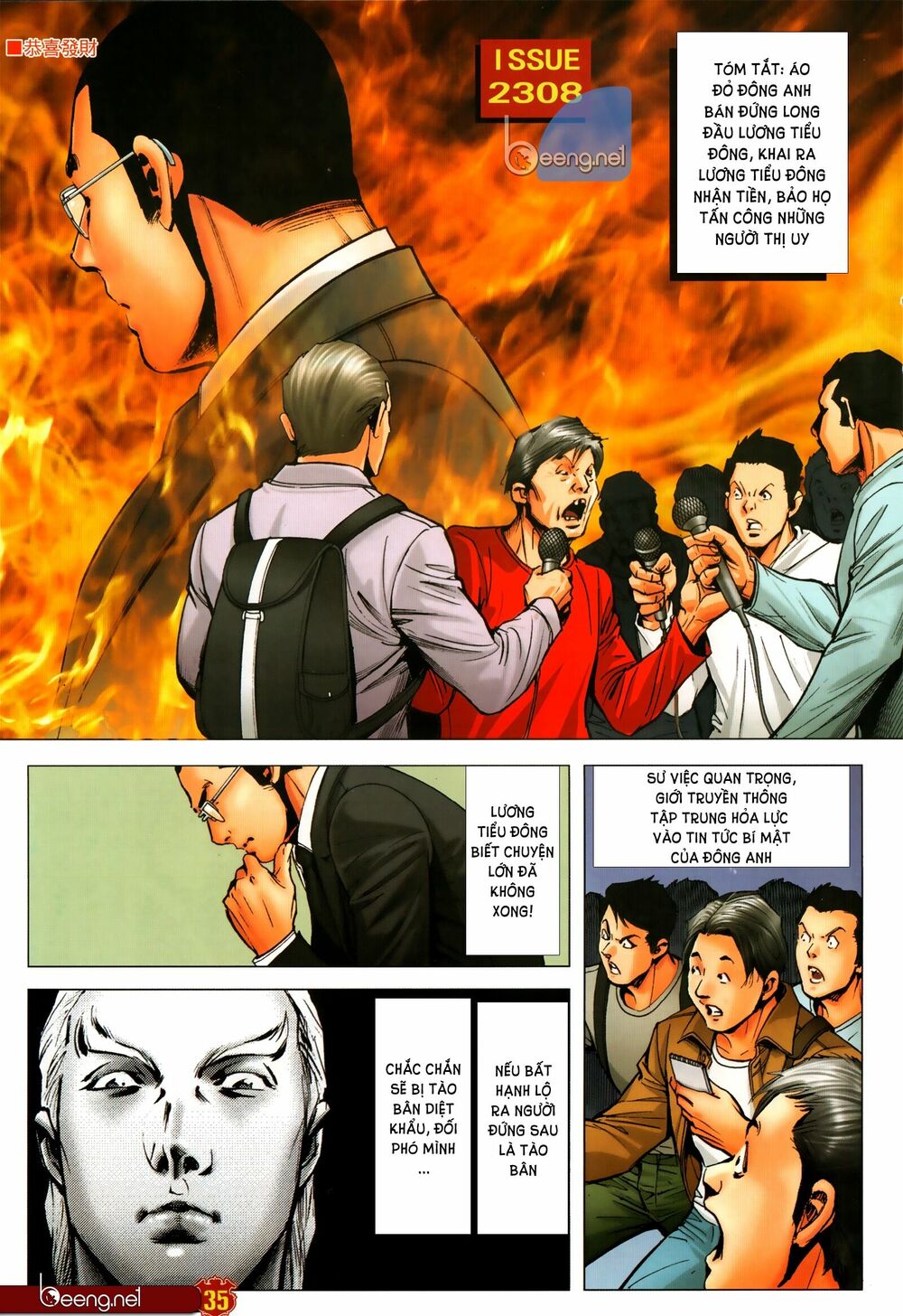 Người Trong Giang Hồ: Chapter 2308: Ngũ Hổ nan đào