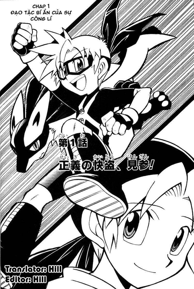 Thú Cưng Đặc Biệt 7: Chapter 1