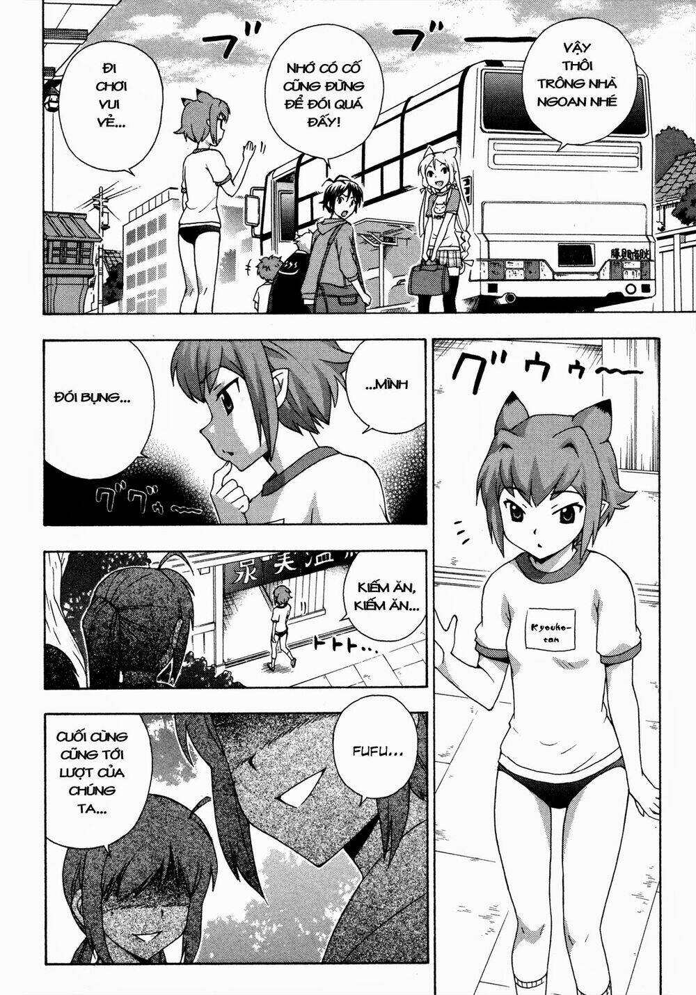 Kami Sen: Chapter 19