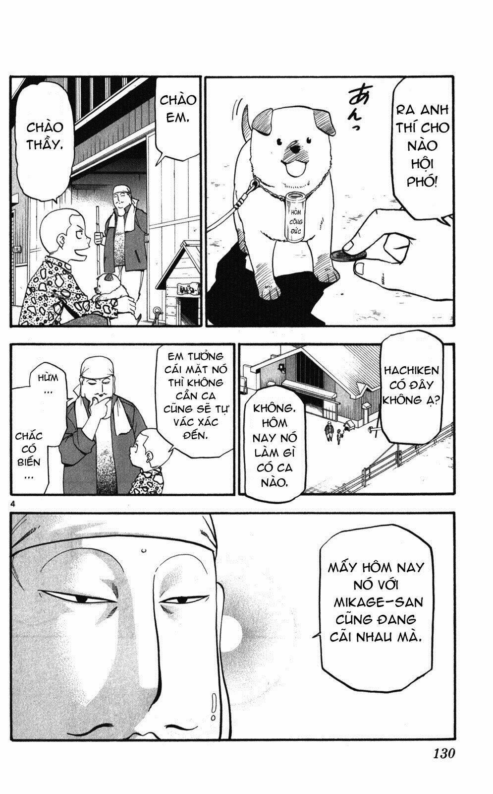 Gin No Saji: Chapter 42