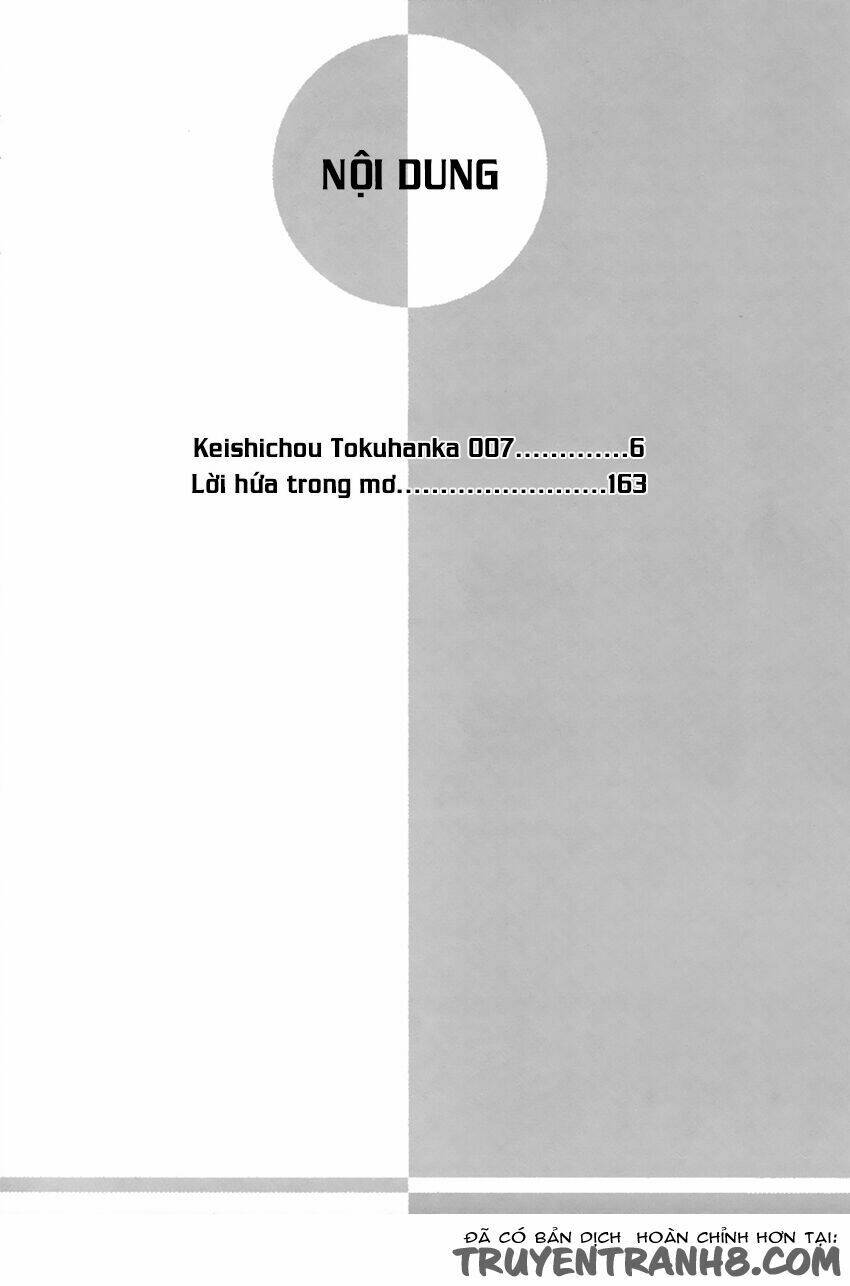 Keishichou Tokuhanka 007: Chapter 20.1