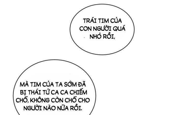Đô đốc đại nhân sủng thê kí: Chapter 12.2