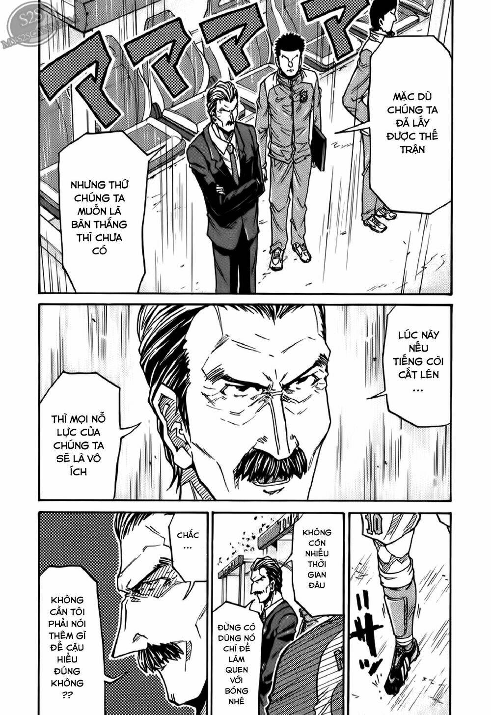 Giant Killing: Chapter 115