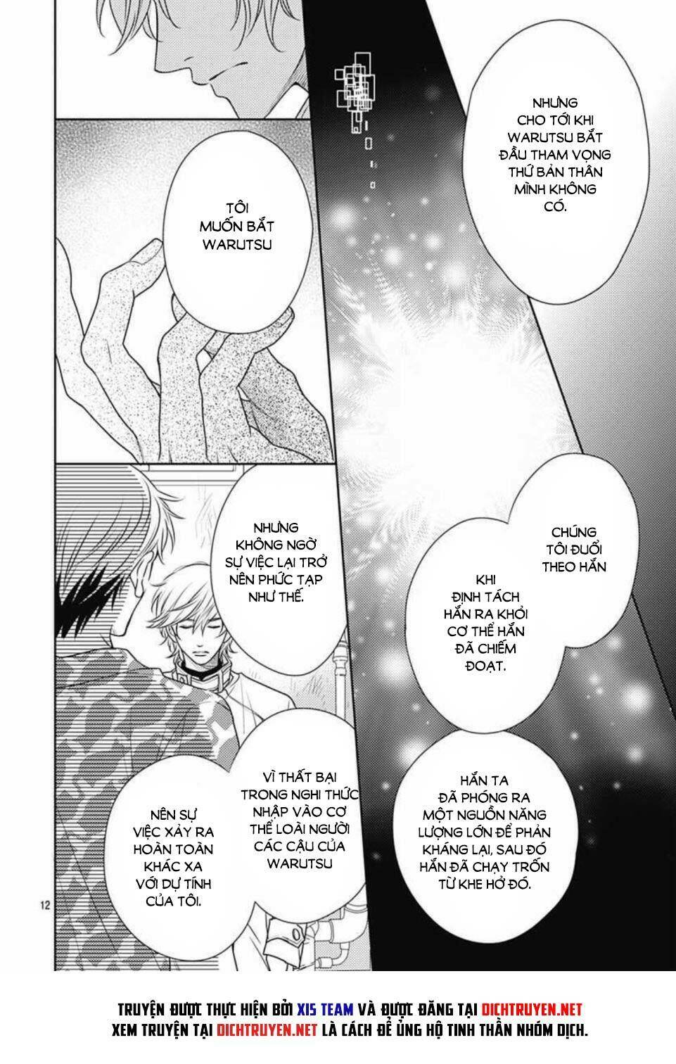 Ai Ga Shinu No Wa Kimi No Sei: Chapter 12