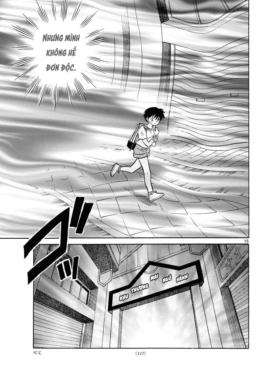 Mao (Takahashi Rumiko): Chapter 22