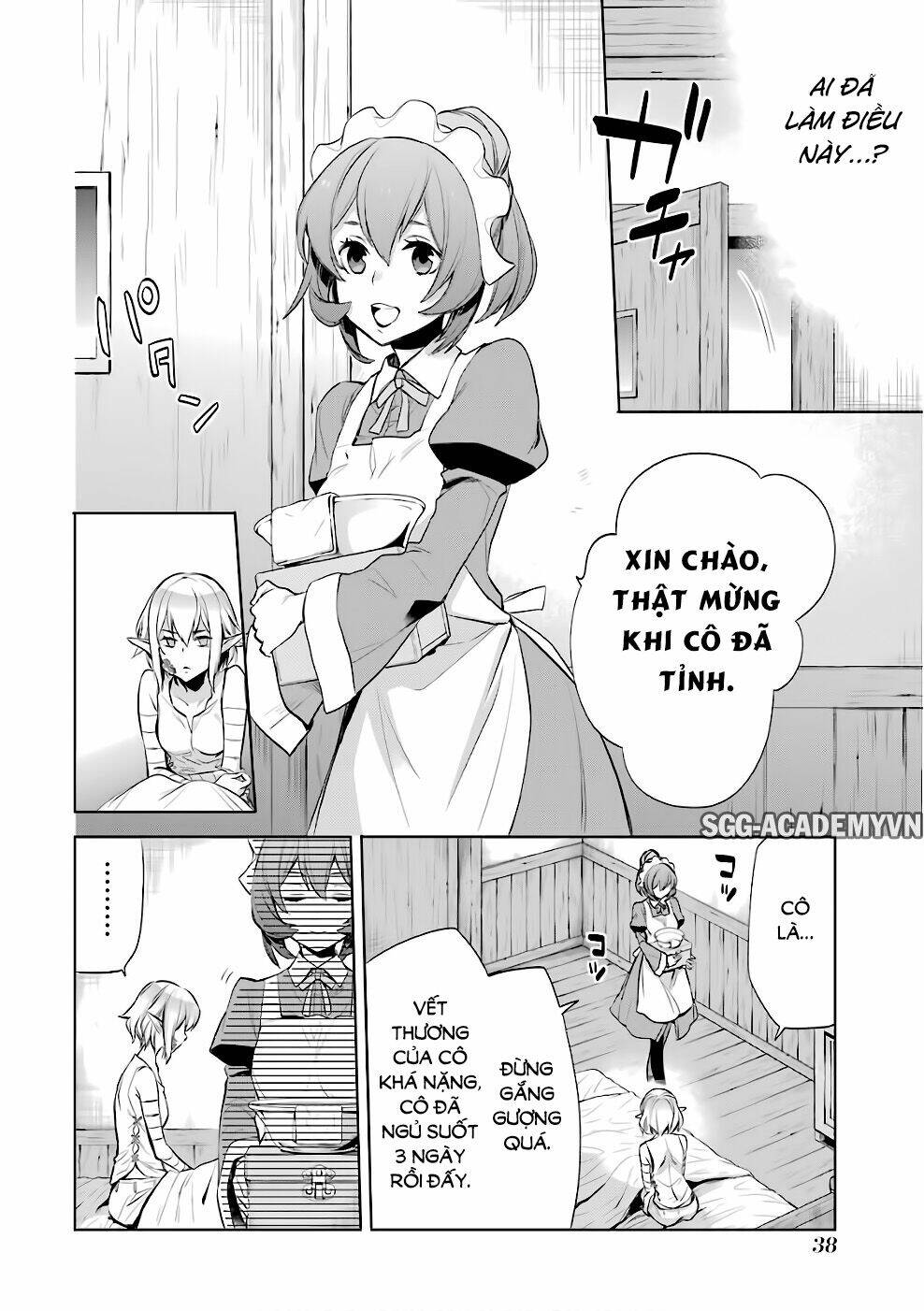 Dungeon Ni Deai O Motomeru No Wa Machigatte Iru Darou Ka: Familia Chronicle Episode Ryu: Chapter 11
