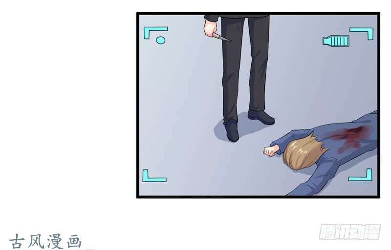 Ám Luyến Thành Hôn: Chapter 54