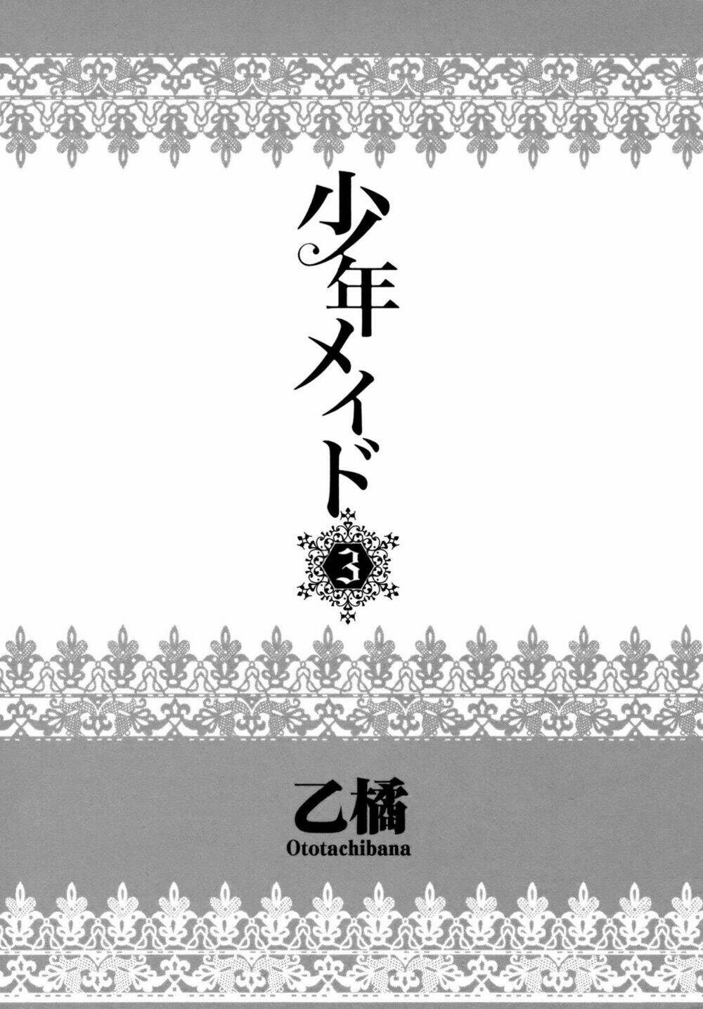 Shounen Maid: Chapter 14