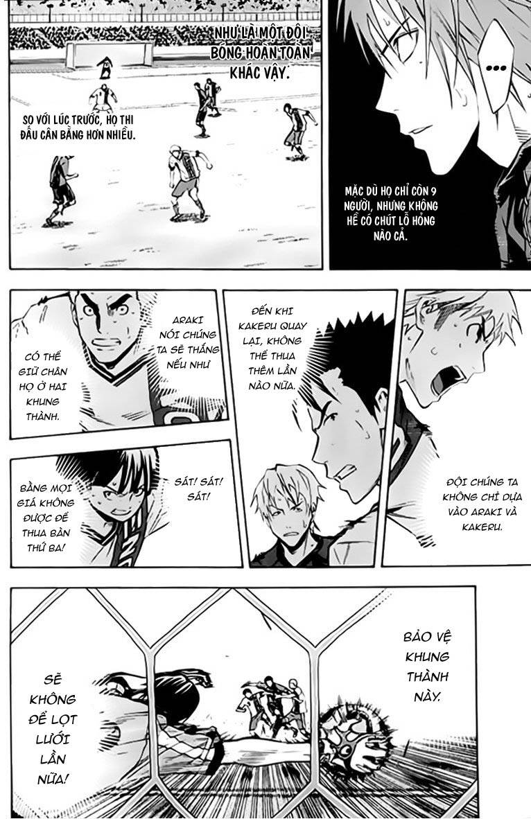 Area No Kishi: Chapter 175