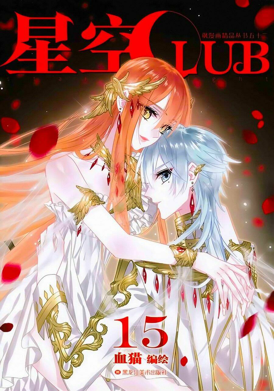 Câu Lạc Bộ Ngôi Sao Ngoại Truyện: Chapter 4