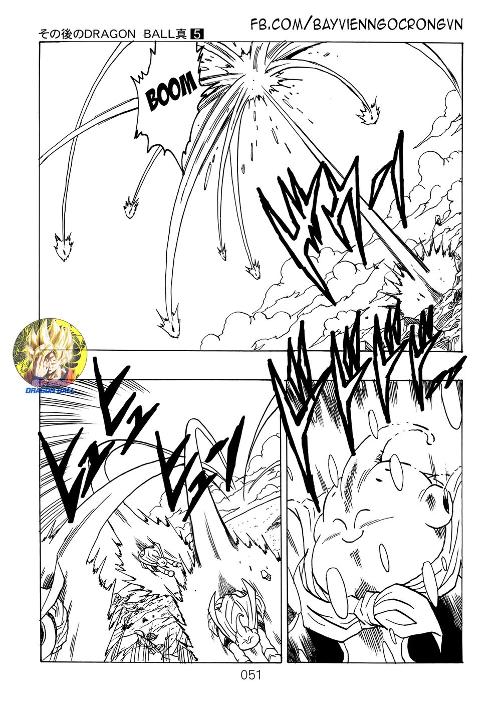 Dragon Ball After: Chapter 15