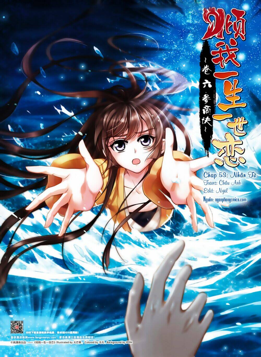 Khuynh Ngã Nhất Sinh Nhất Thế Luyến: Chapter 53