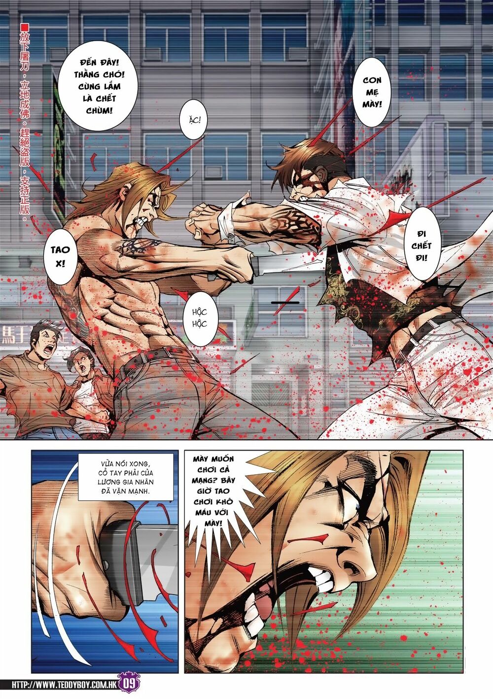 Người Trong Giang Hồ: Chapter 2040: Đời chiến đấu 2