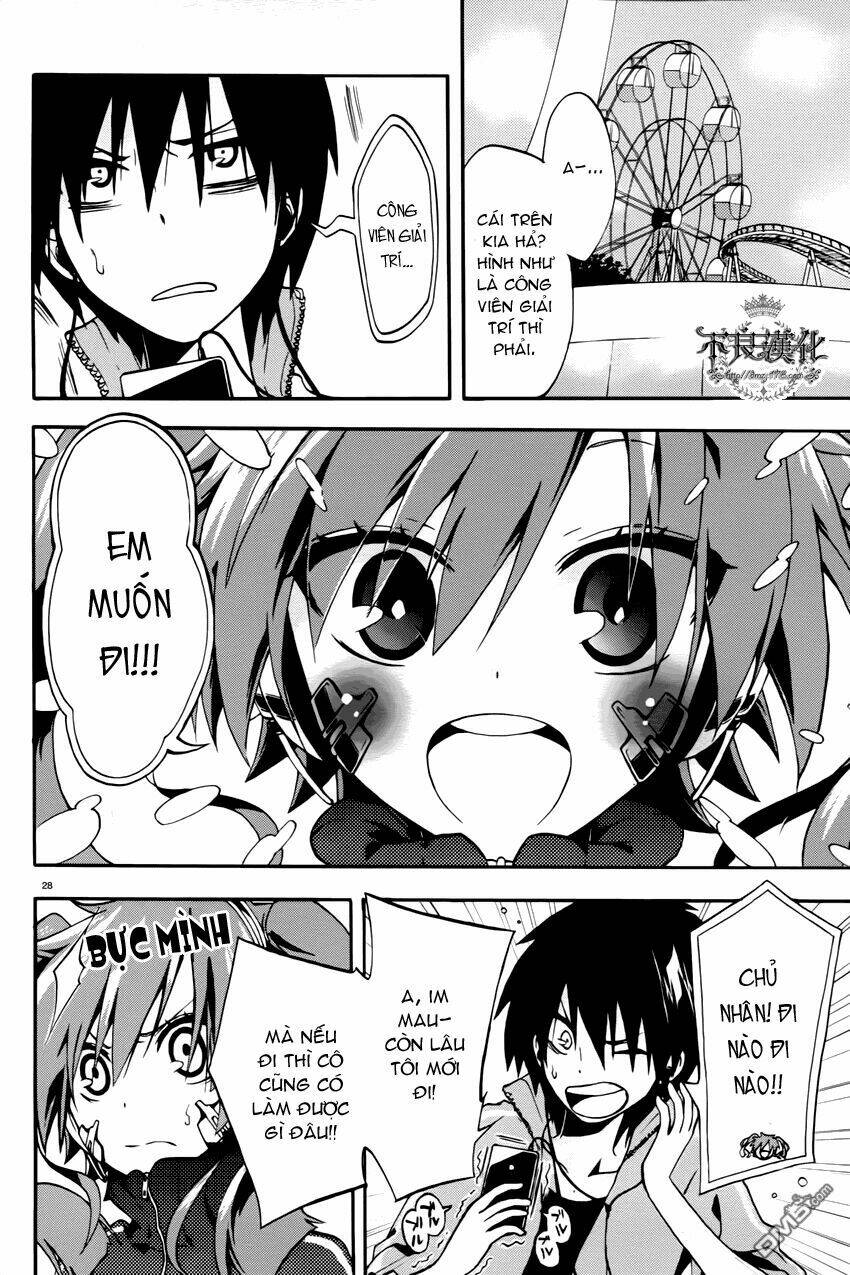 Kagerou Deizu: Chapter 1