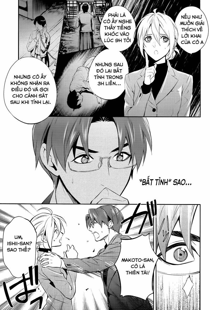 Shinrei Tantei Yakumo: Chapter 43