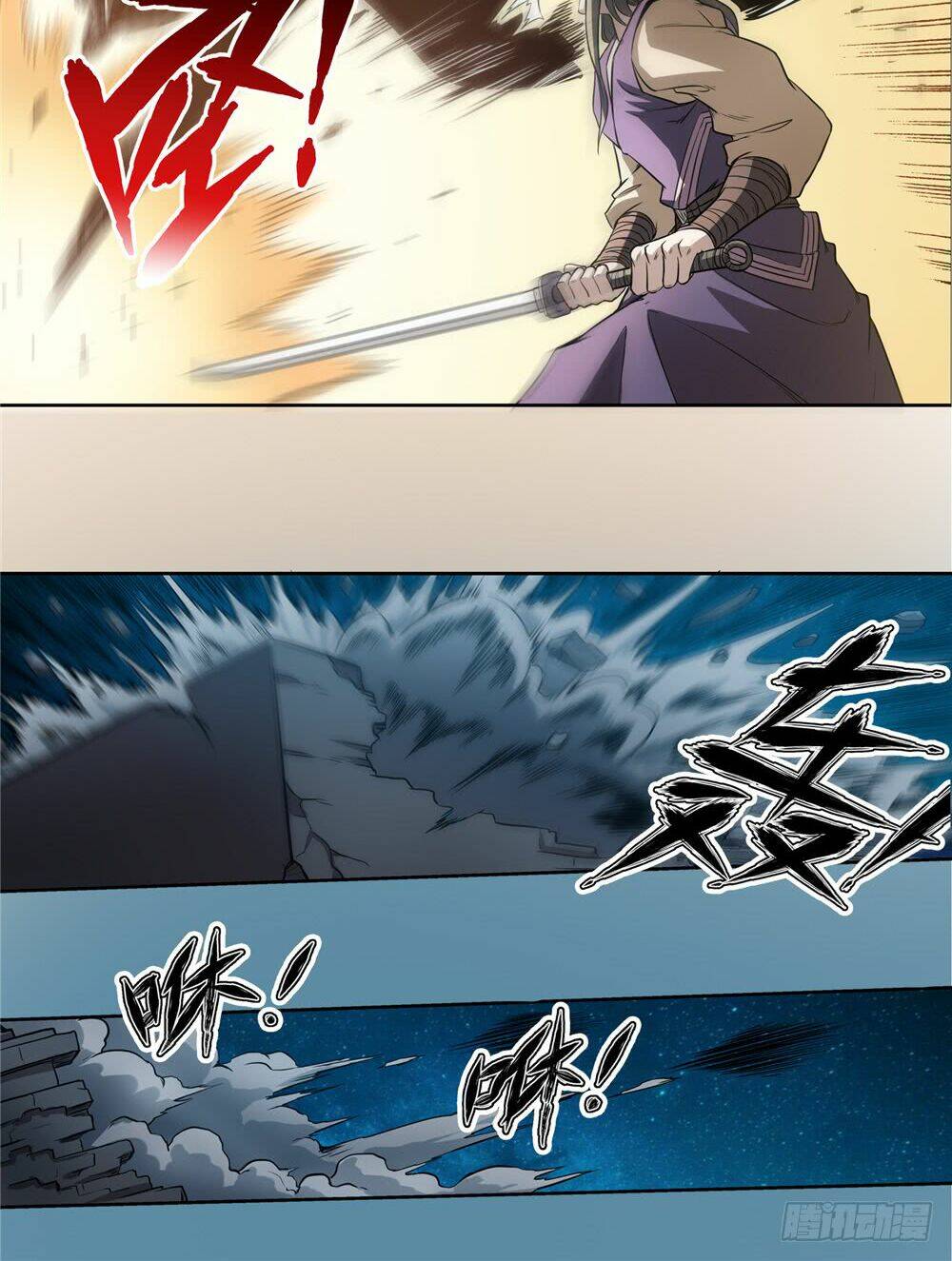 Hiệp Hành Cửu Thiên: Chapter 52