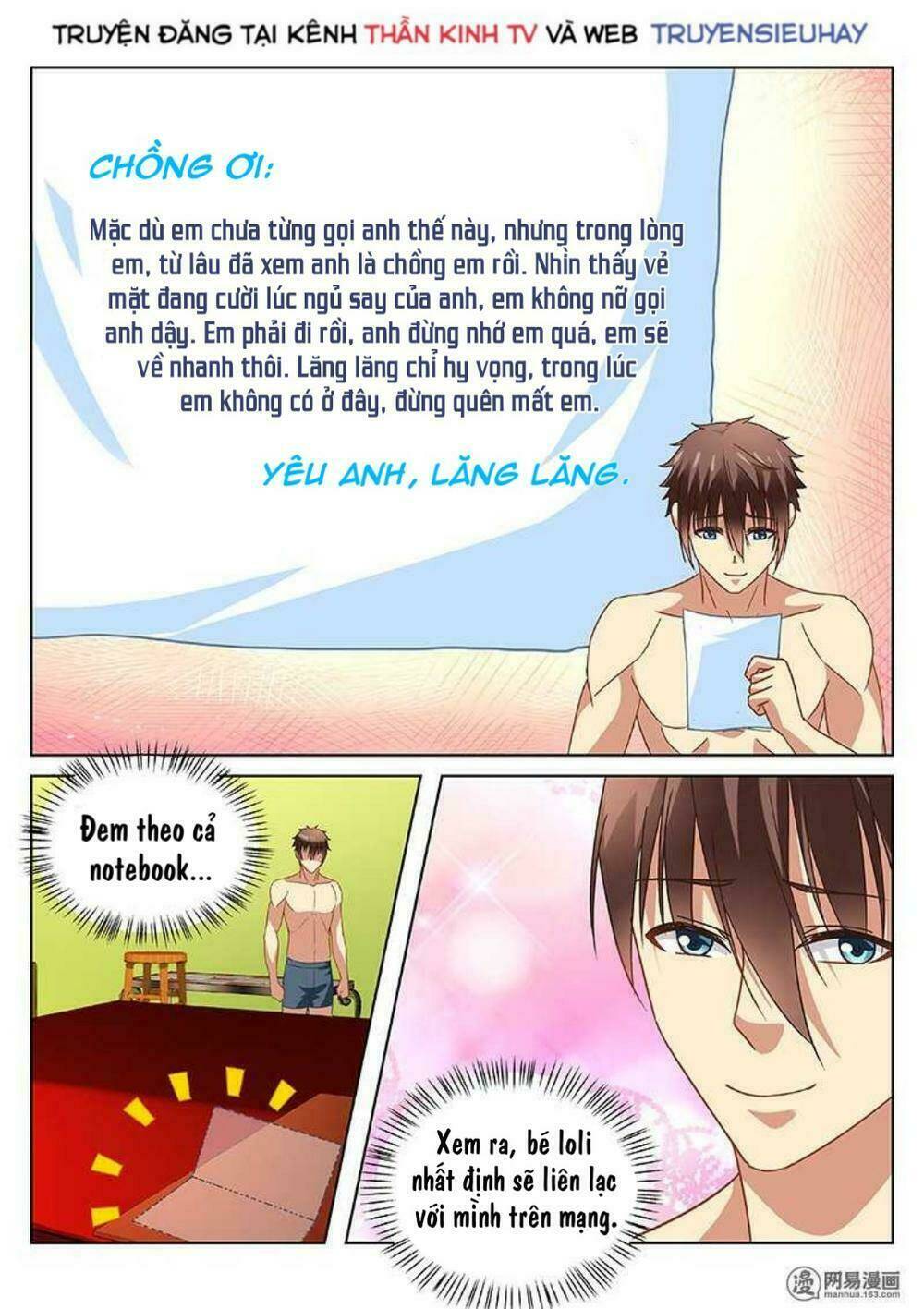 Ngận Thuần Ngận Ái Muội: Chapter 111