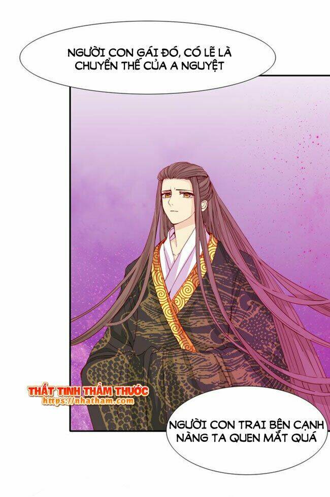 Mộng Văn Sơn Hải Kinh: Chapter 18