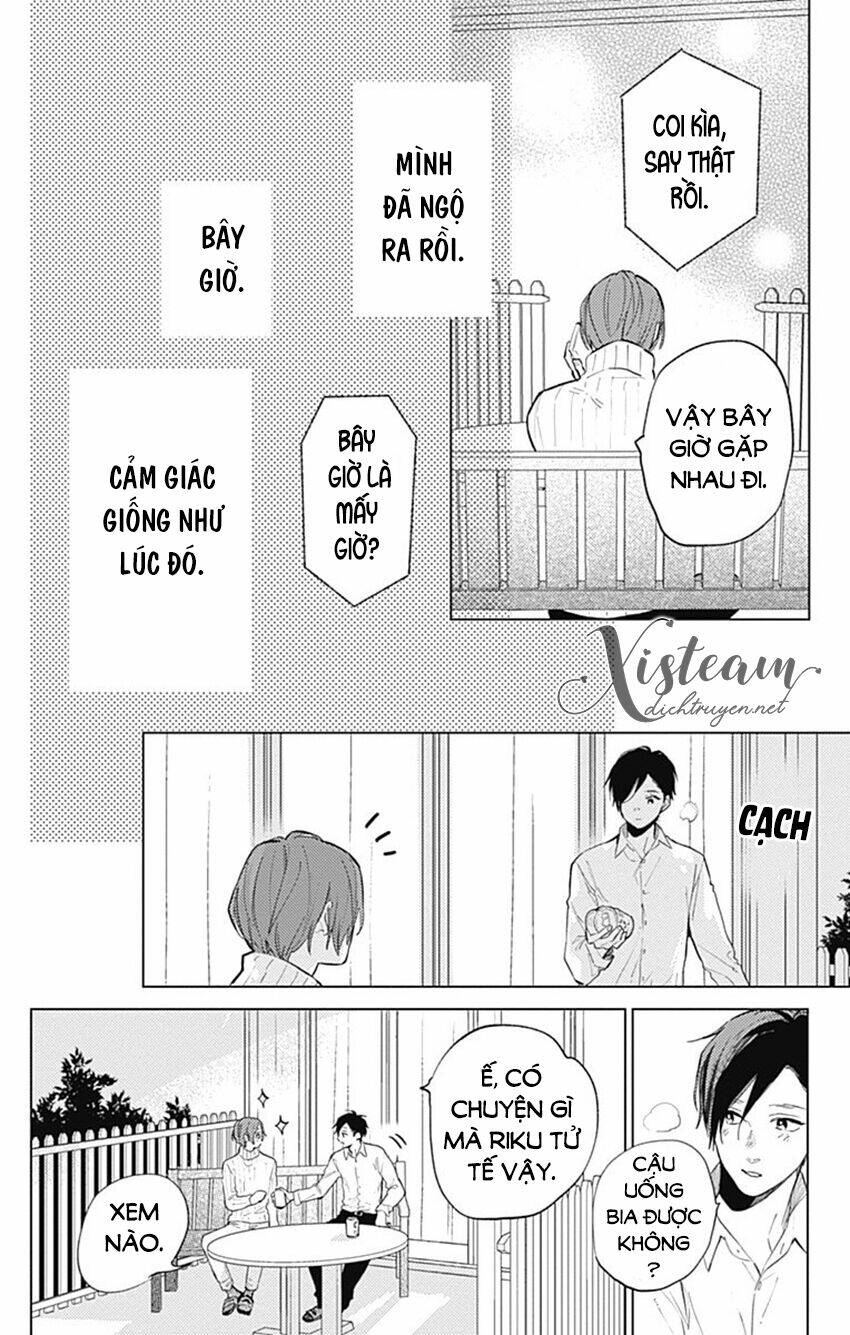 Cảm Xúc Ngọt Ngào: Chapter 62.5