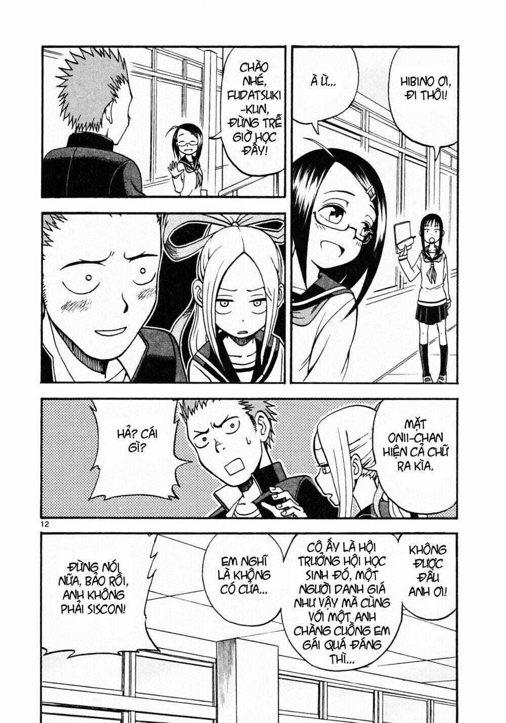 Fudatsuki No Kyoko-Chan: Chapter 1