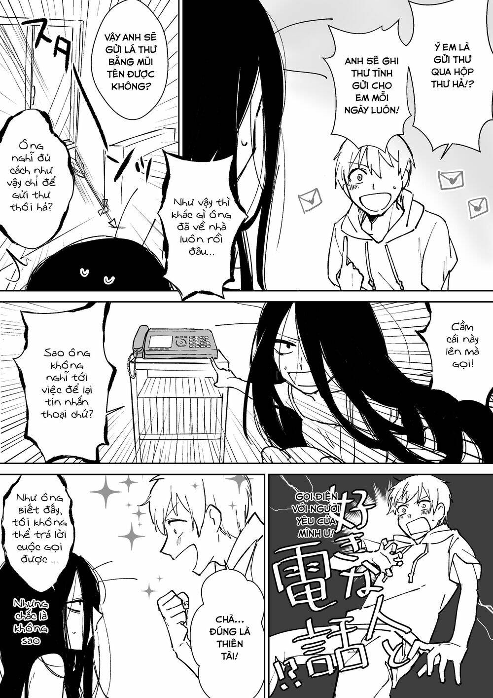 Iwakutsuki Bukken No Yakuro-San: Chapter 11