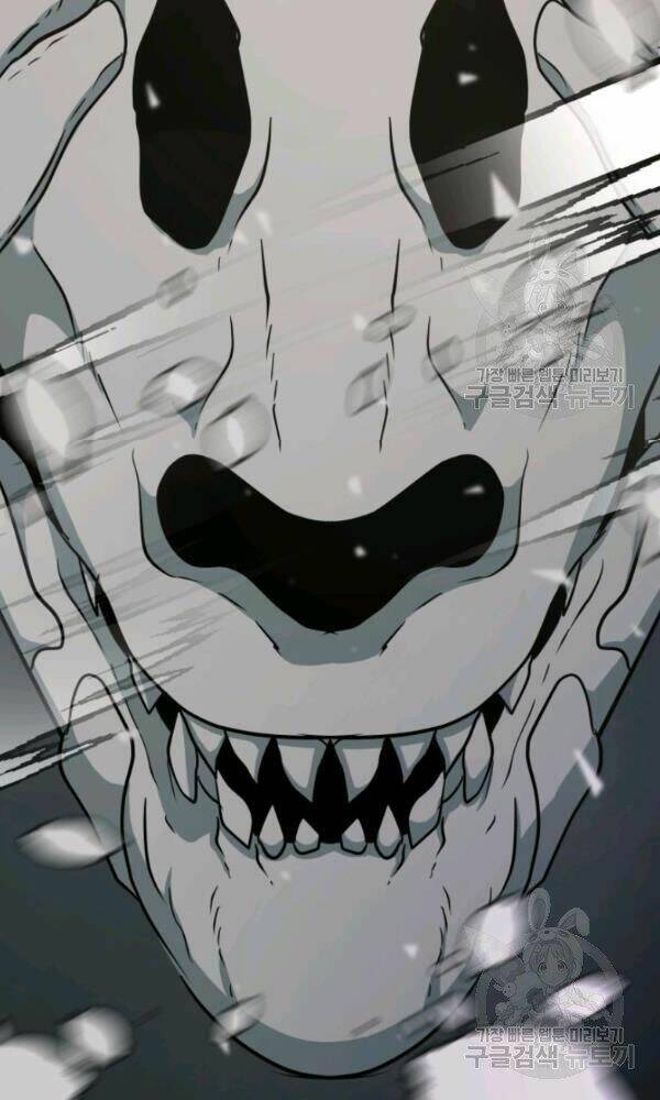 Ngôi Nhà Kết Nối Với Hầm Ngục: Chapter 36