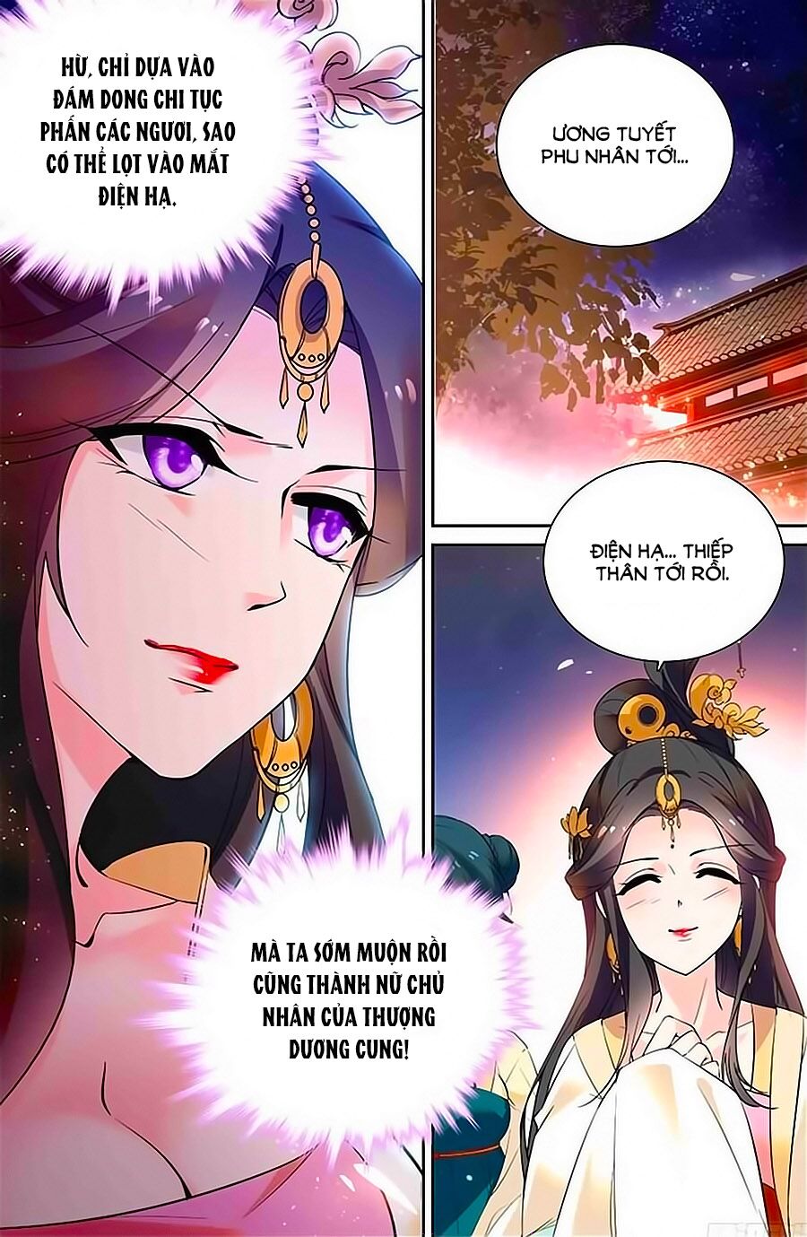 Nhất Thế Khuynh Thành: Lãnh Cung Khí Phi: Chapter 18