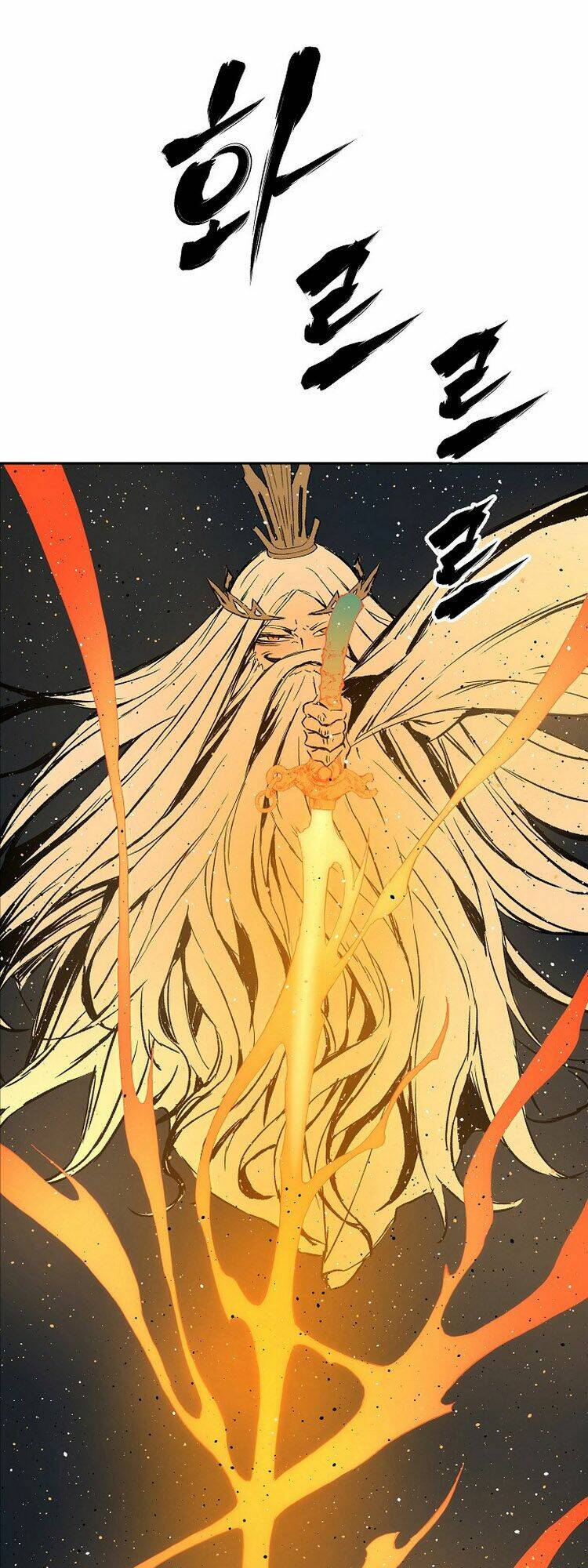 Vô Kiếm Tiểu Tử: Chapter 90