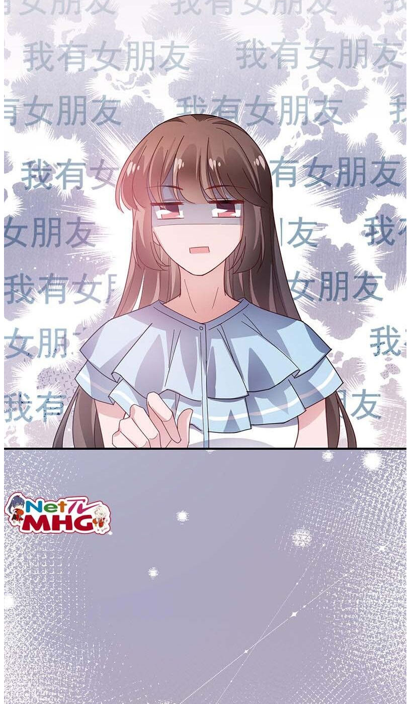 Thịnh Thế Điềm Sủng: Tiểu Manh Thê Của Dịch Thiếu: Chapter 124