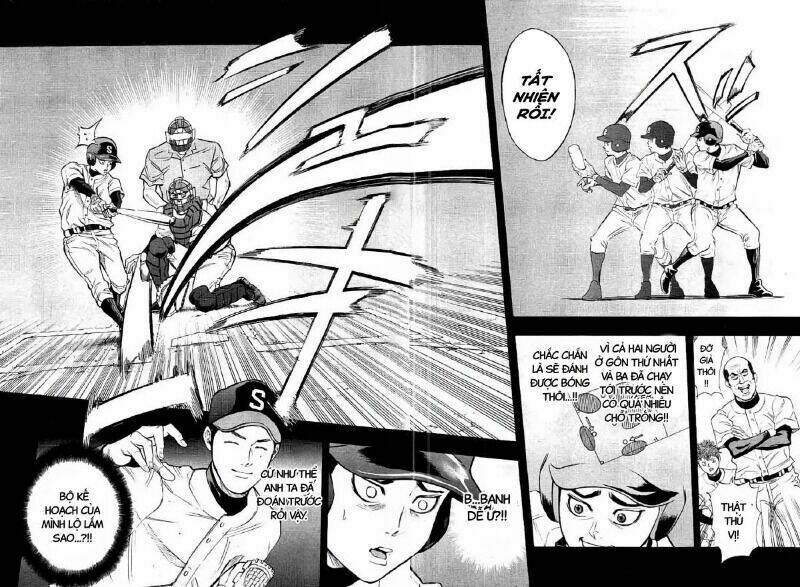 Bungo: Chapter 17