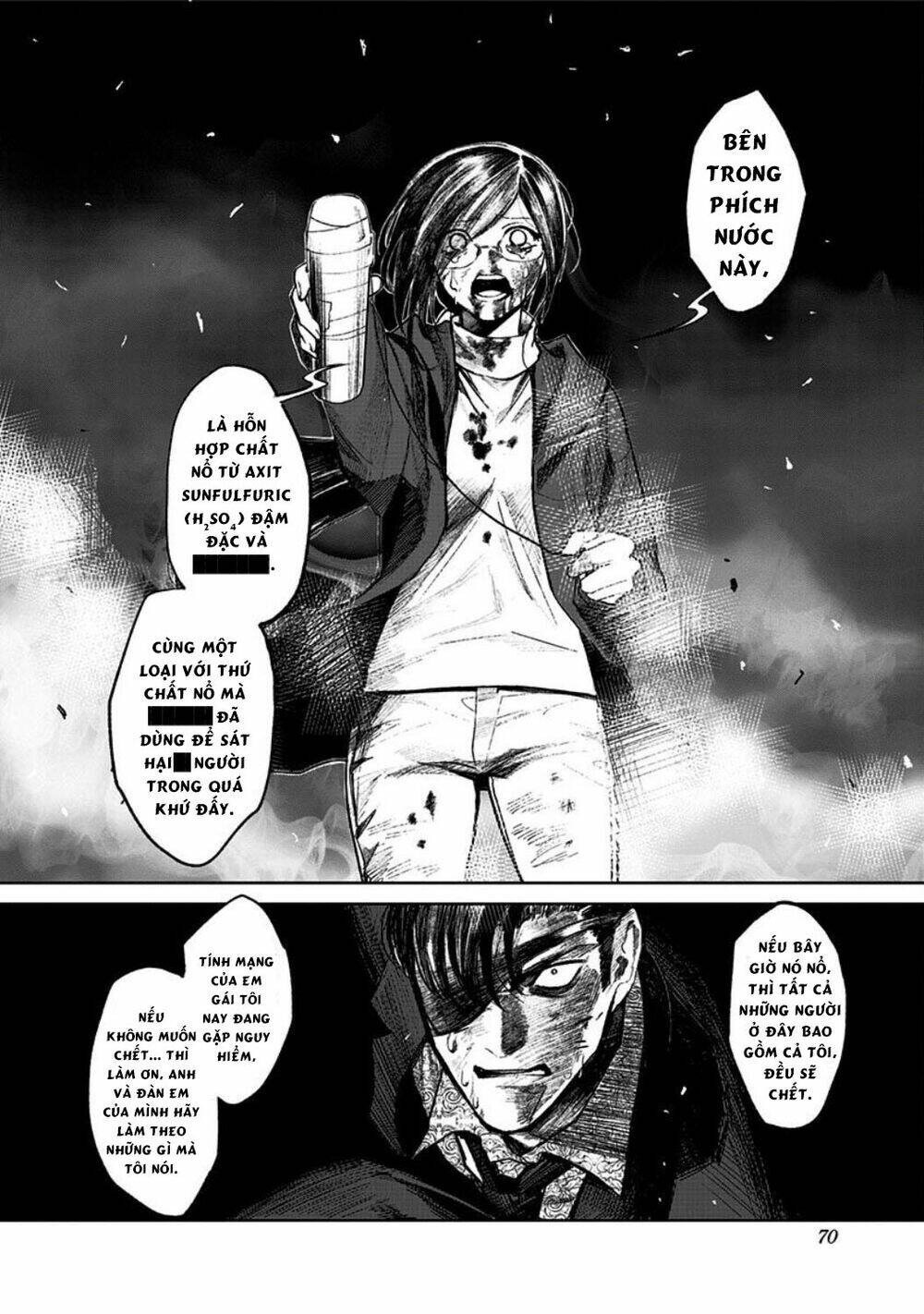 Cô Giáo Mít Ướt: Chapter 1