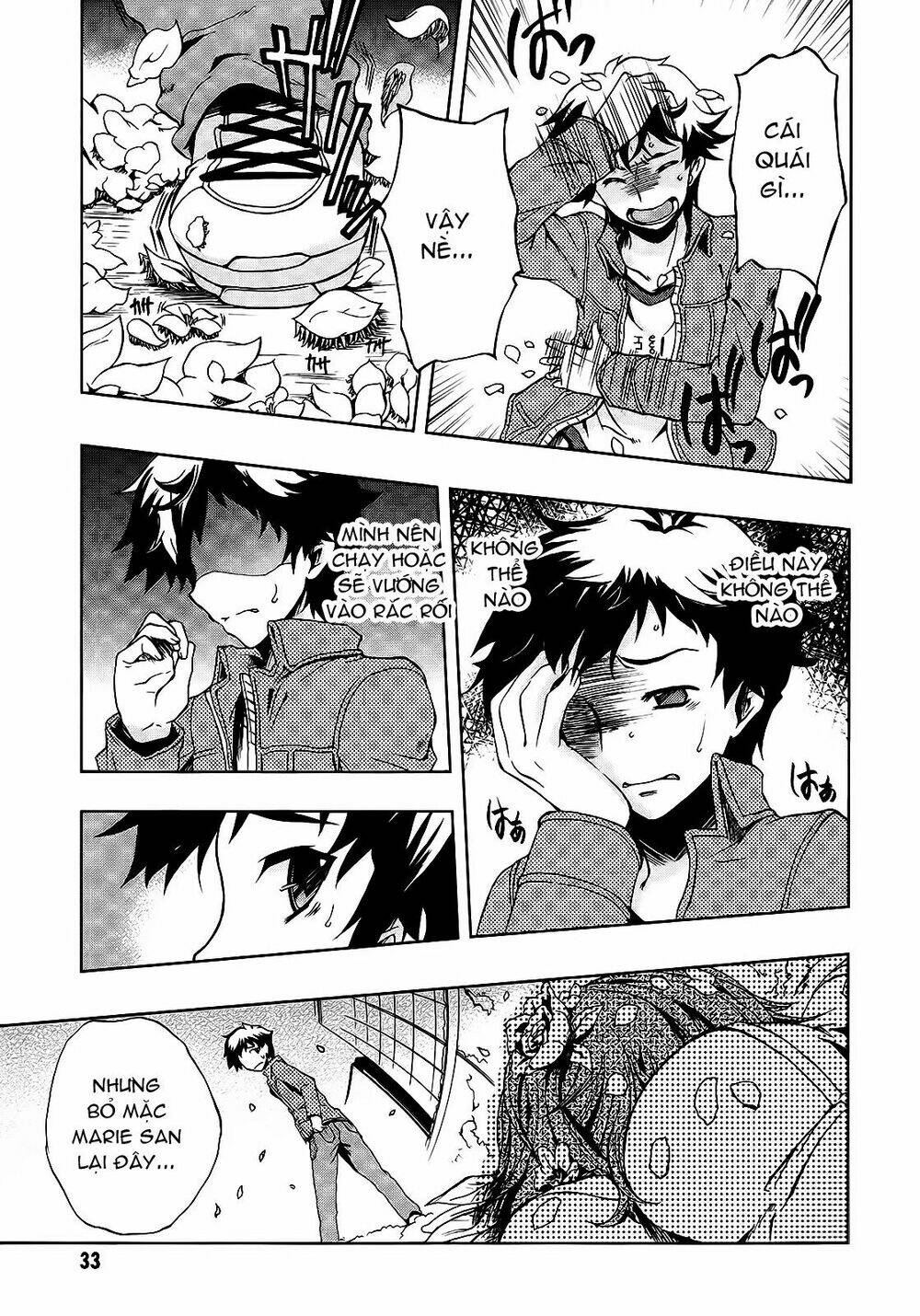 Beatless Dystopia: Chapter 1