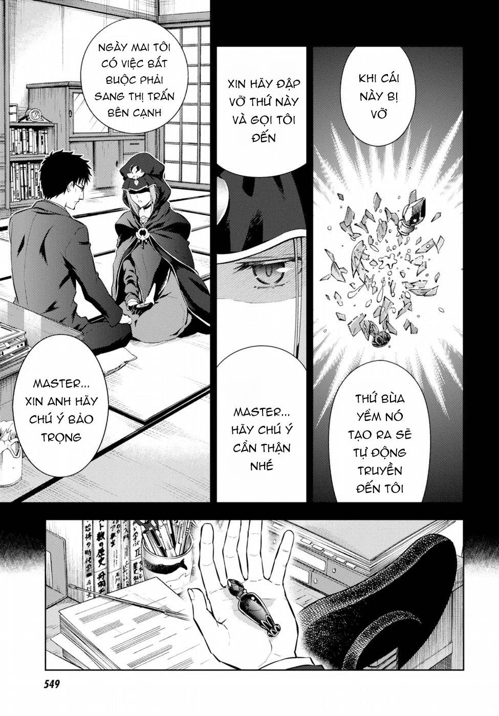 Fate/Stay Night Heaven's Feel: Chapter 22