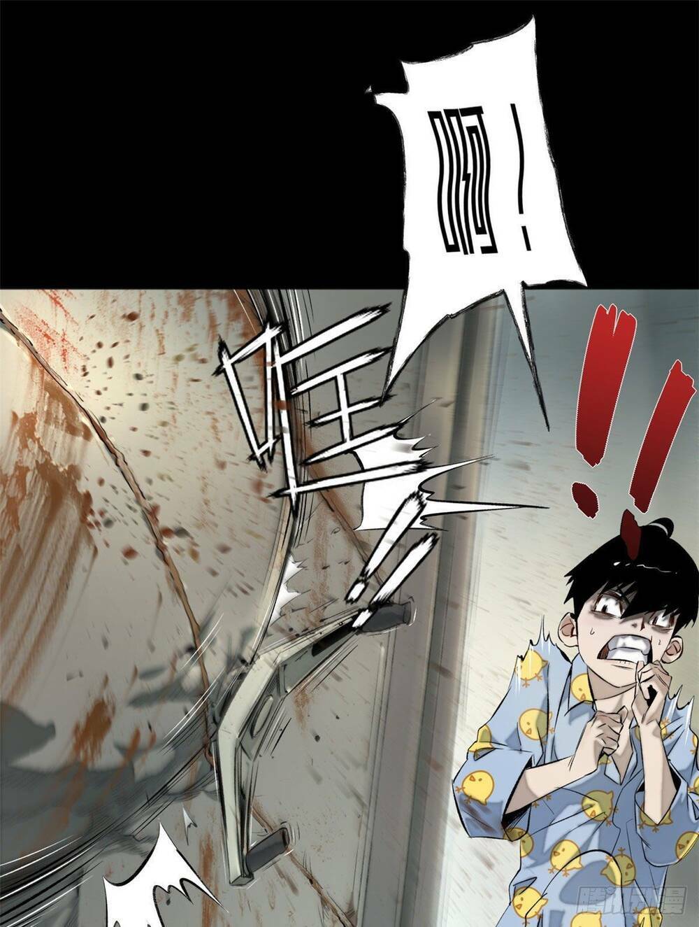 Minh Nhật Chi Kiếp: Chapter 1