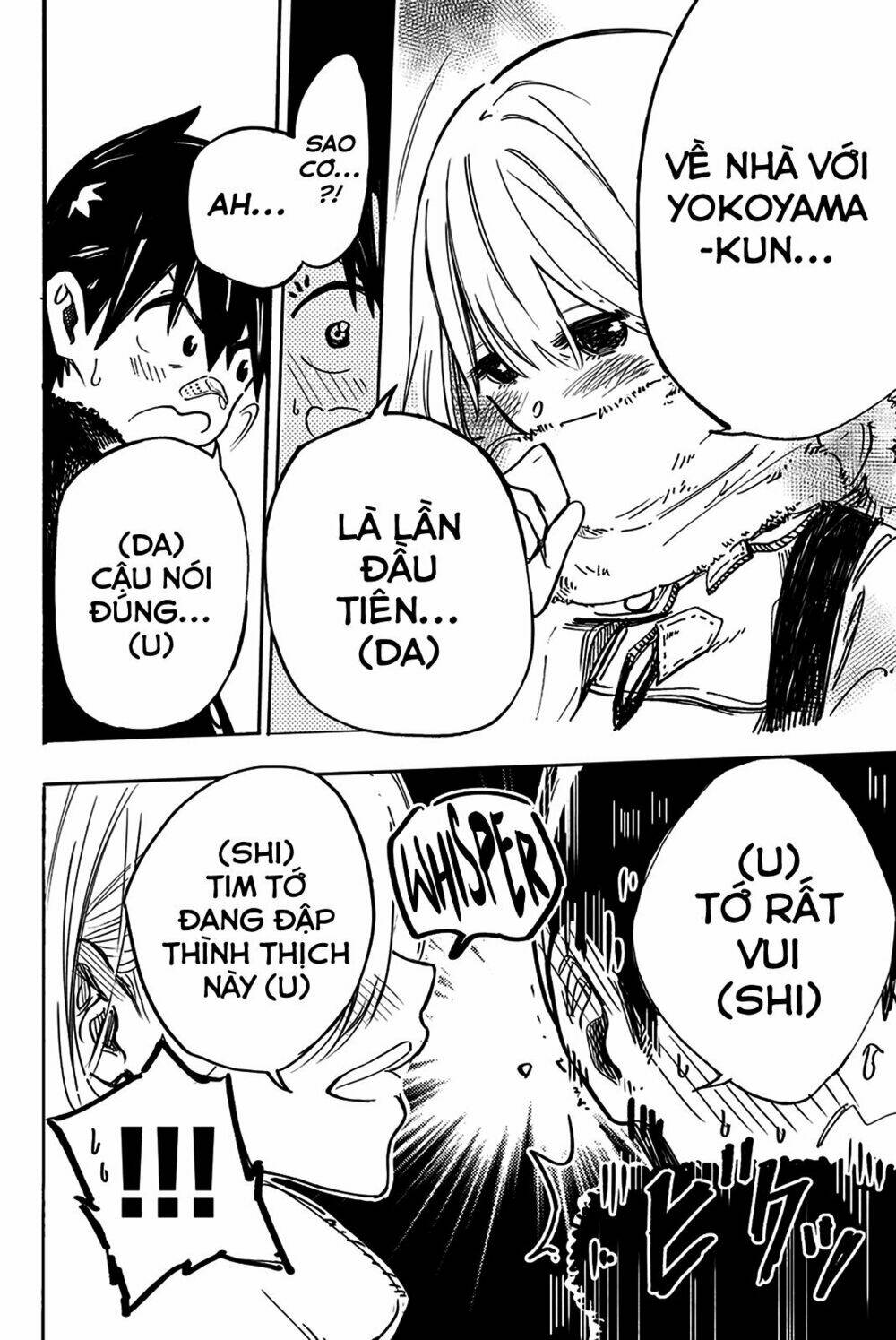 Does She Like Me?: Chapter 7