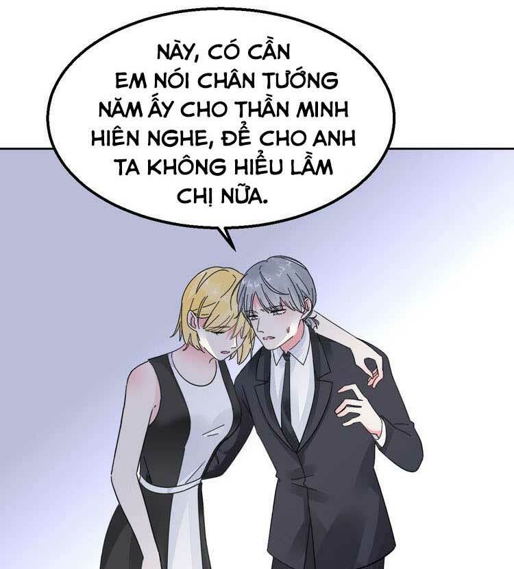 Điều Ước Sủng Ái Bất Bình Đẳng: Chapter 117.2