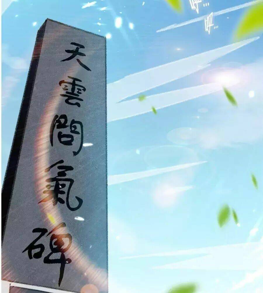 Vạn Giới Tiên Vương: Chapter 5