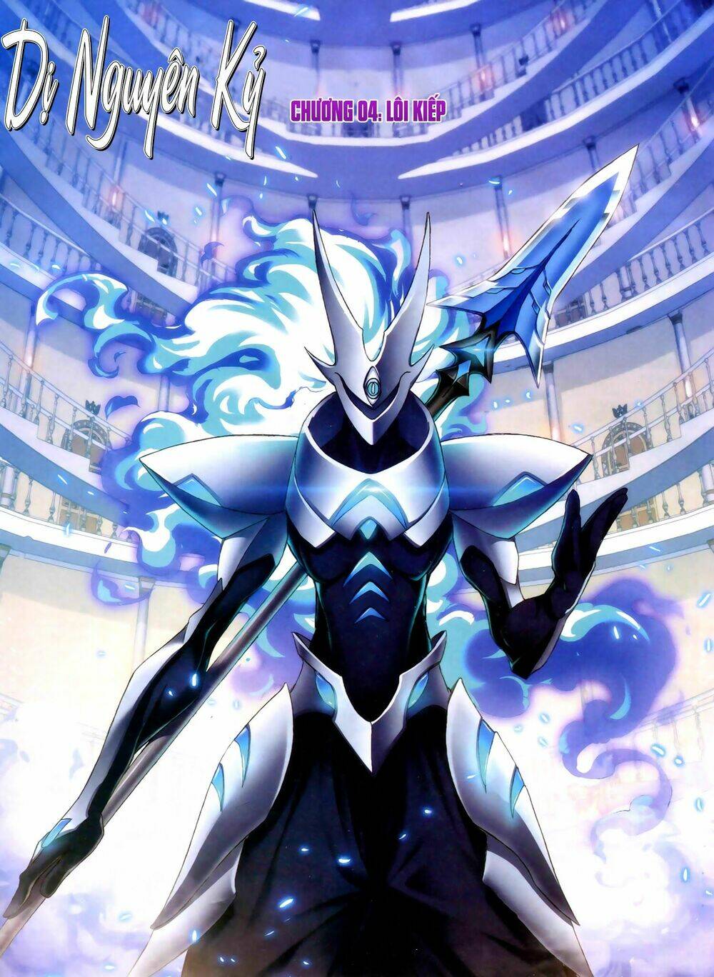 Dị Nguyên Kỷ: Chapter 4