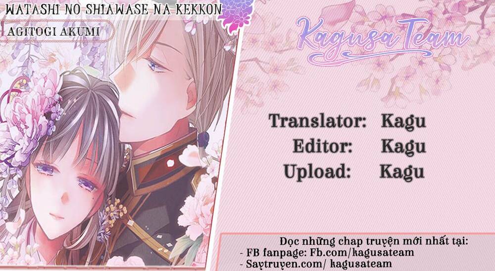 Watashi No Shiawase Na Kekkon: Chapter 16