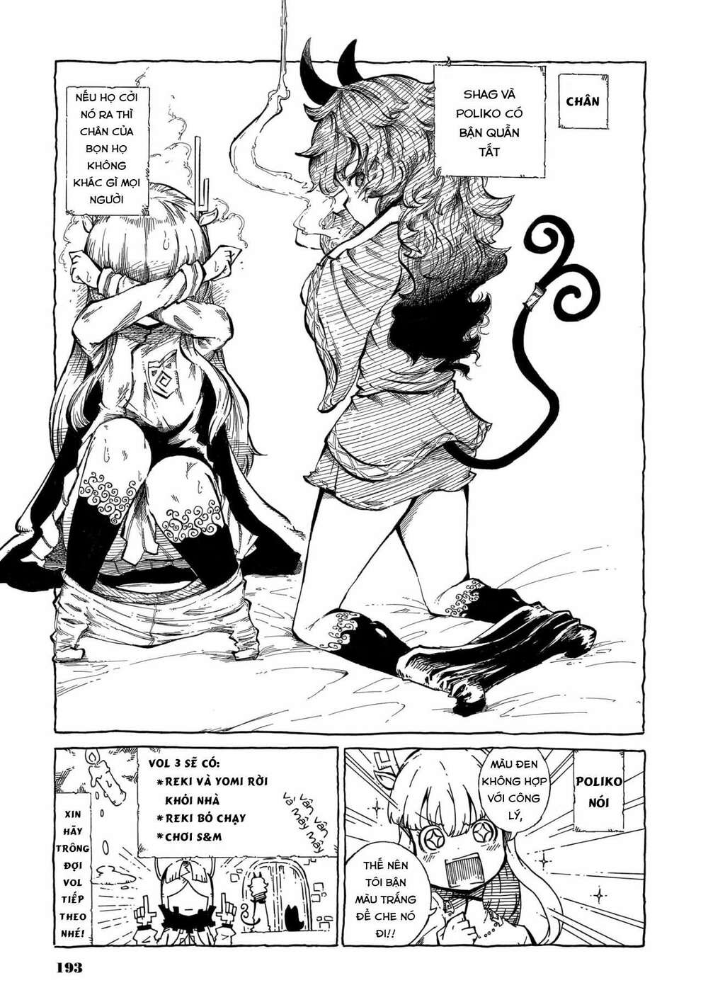 Reki Và Yomi: Chapter 15.5