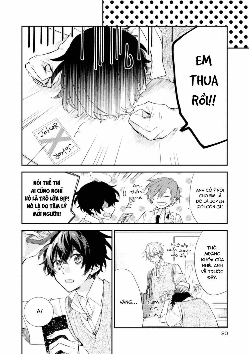 Sasaki To Miyano: Chapter 19