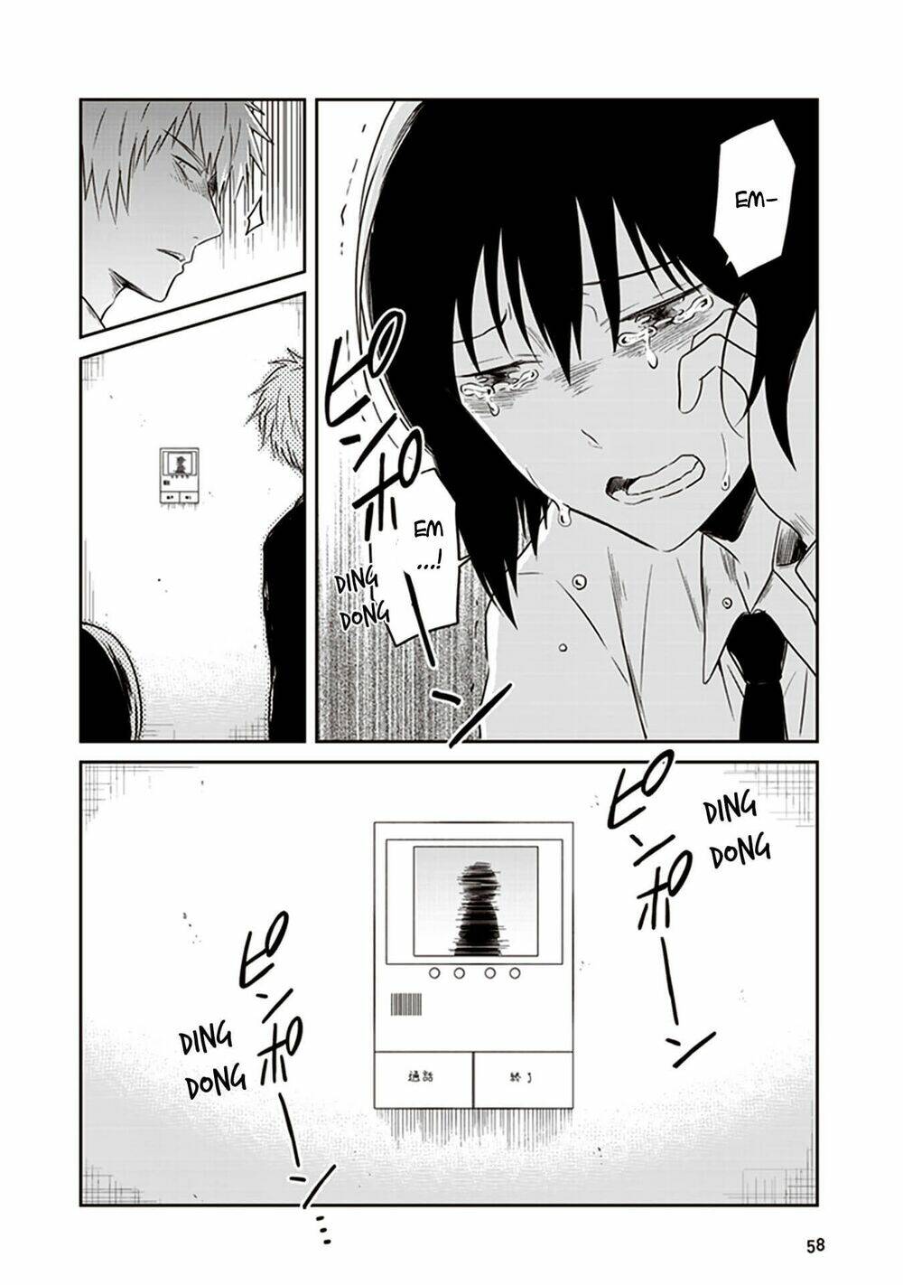 Jk To Sutego No Akachan: Chapter 12