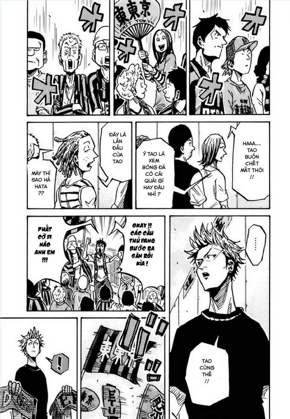 Giant Killing: Chapter 237