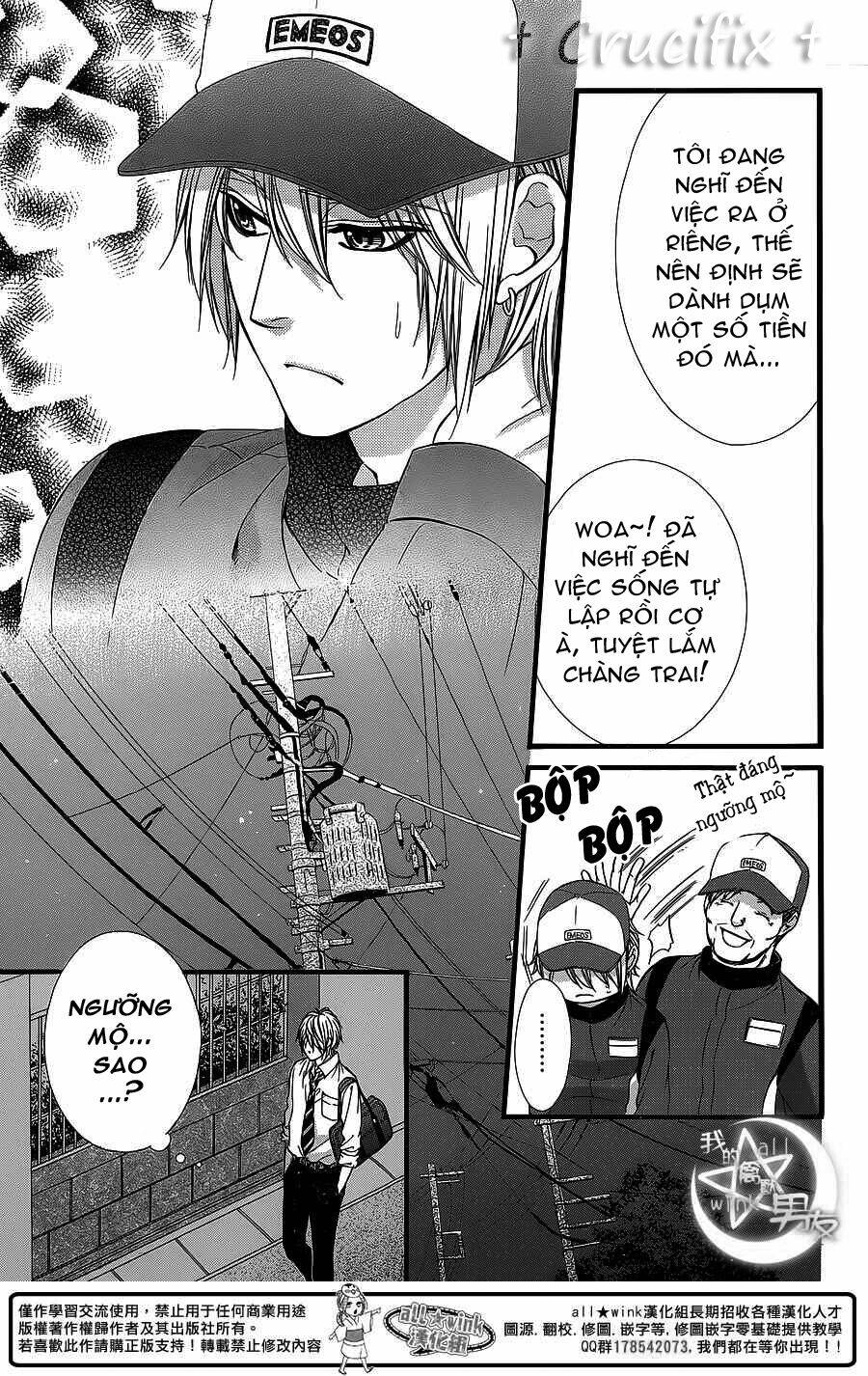 Kedamono Kareshi: Chapter 27