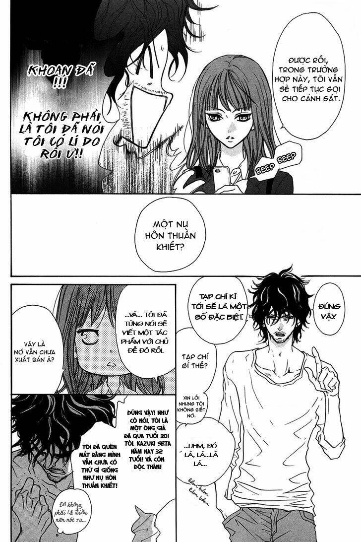 Lip Smoke: Chapter 1