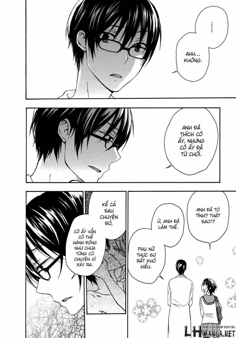 A Method To Make The Gentle World: Chapter 22