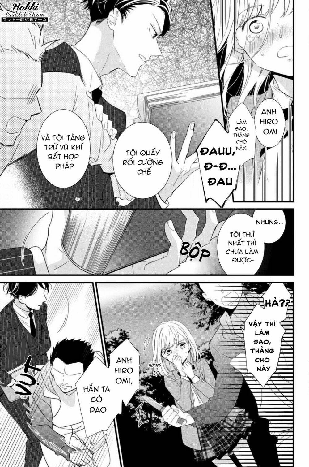 Bengoshi To 17-Sai: Chapter 1